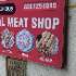 Perfectious Love Meat Shop- Chicken and Mutton Shop in Malviya Nagar Delhi
